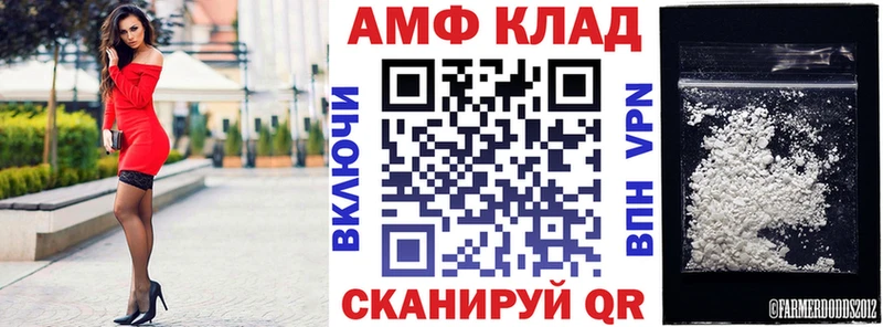 АМФЕТАМИН 97% Няндома