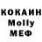 Кетамин VHQ Tem4ik Chorik