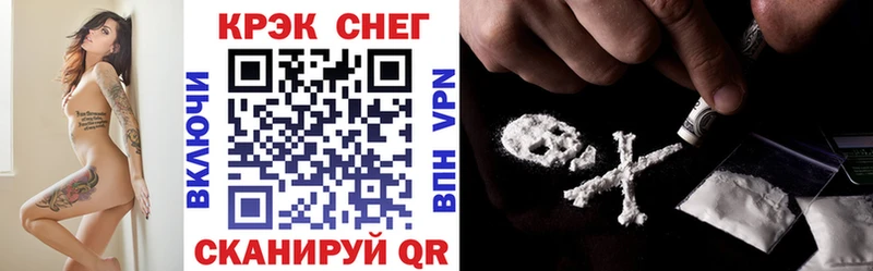 Кокаин 97% Няндома