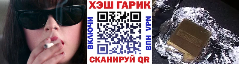 ГАШИШ убойный  где купить   Няндома 