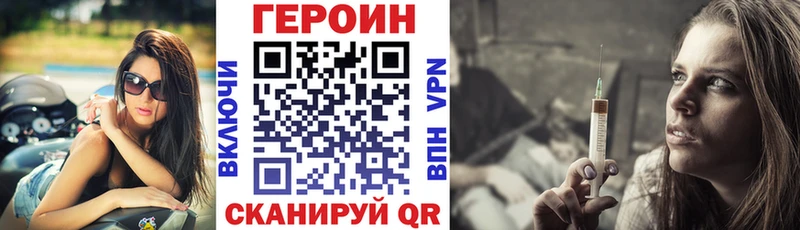 ГЕРОИН герыч  omg ссылка  Няндома 