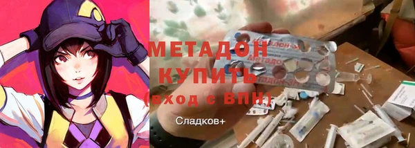 COCAINE Верхнеуральск