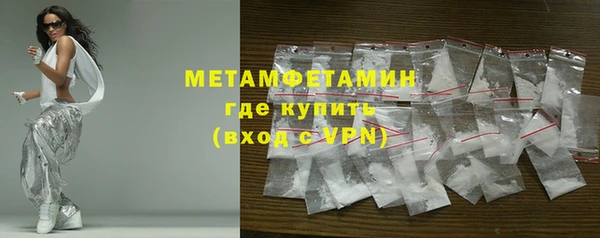 винт Верхний Тагил