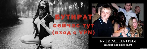 2c-b Верея