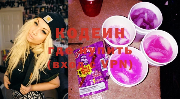2c-b Верея