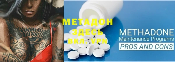 2c-b Верея