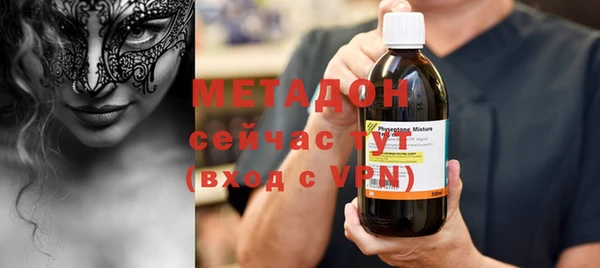 COCAINE Верхнеуральск