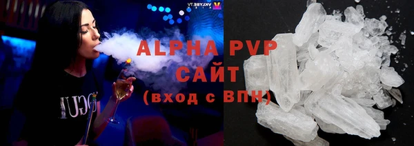 винт Верхний Тагил