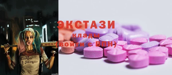 COCAINE Верхнеуральск