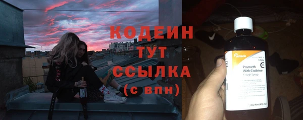 2c-b Верея