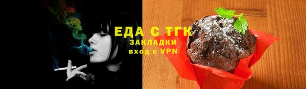 винт Верхний Тагил