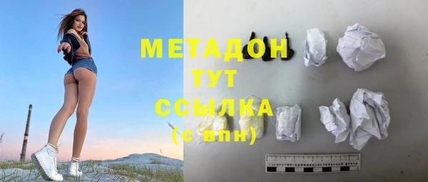 COCAINE Верхнеуральск