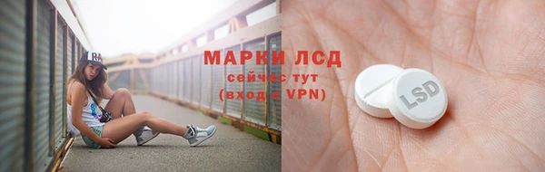 2c-b Верея