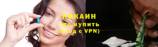 винт Верхний Тагил