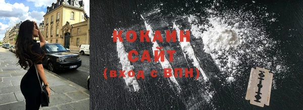 COCAINE Верхнеуральск