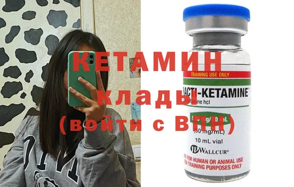 2c-b Верея