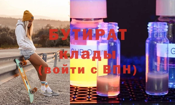 COCAINE Верхнеуральск