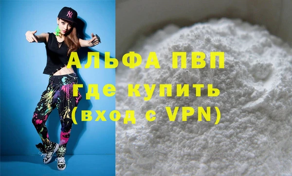 мефедрон мука Семикаракорск