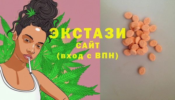 винт Верхний Тагил