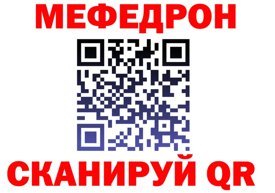Альфа ПВП СК зеркало это мега Няндома