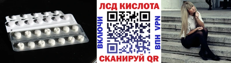 ссылка на мегу ССЫЛКА  Няндома  Лсд 25 экстази ecstasy 