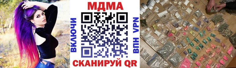 МДМА VHQ даркнет сайт Няндома
