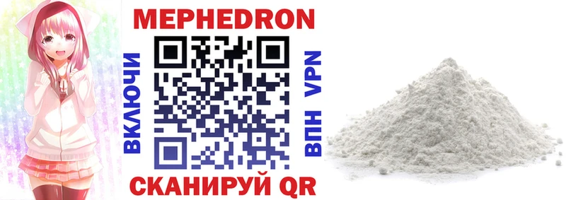 Мефедрон  Няндома