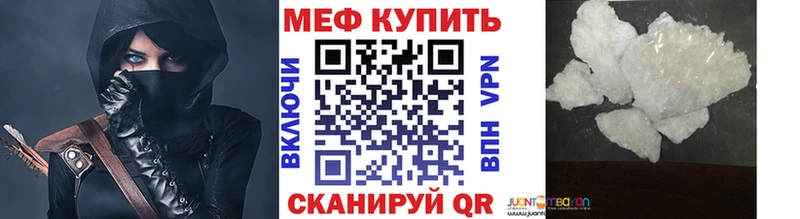 МЕФ кристаллы  цены наркотик  Няндома 