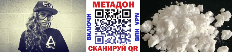 hydra зеркало закладки Няндома Метадон methadone