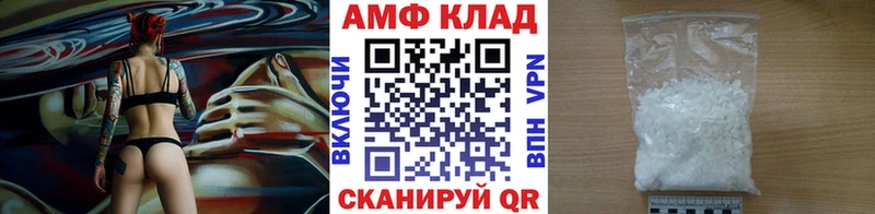 Первитин кристалл  цены наркотик  Няндома 