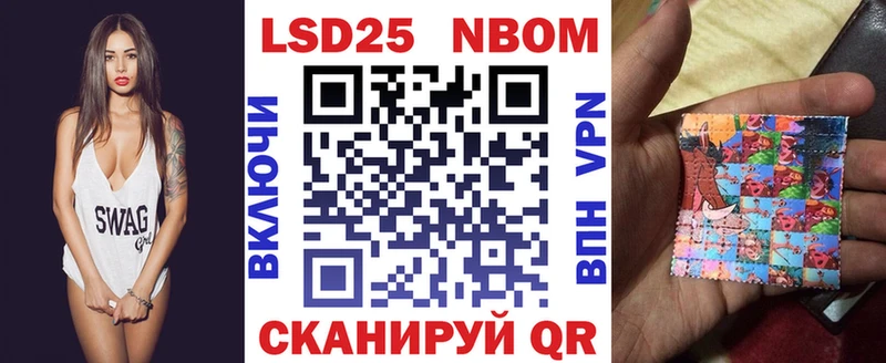 наркошоп Няндома Марки NBOMe 1,5мг