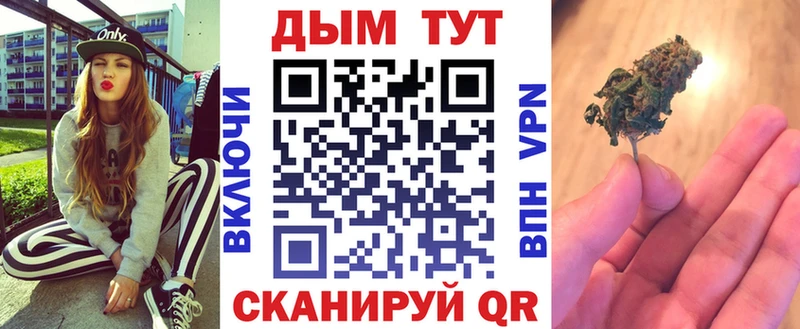 Канабис Amnesia  Няндома 